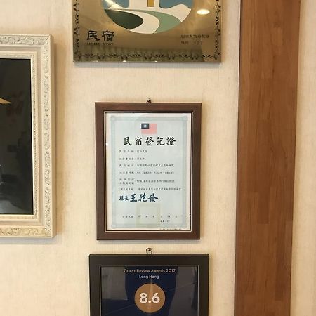 Long Hong Bed & Breakfast Манонг Екстериор снимка