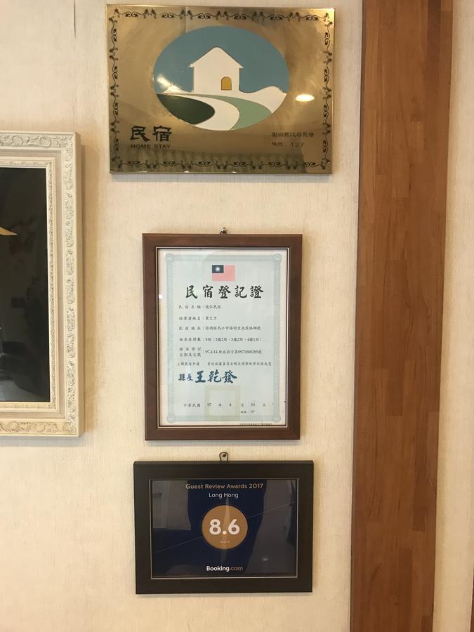 Long Hong Bed & Breakfast Манонг Екстериор снимка